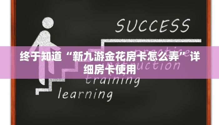 玩金花“链接斗牛房卡充值”链接房卡便宜