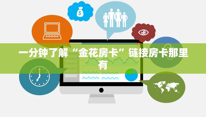 三分钟科普德扑之星透视辅助(原来真的能开挂)