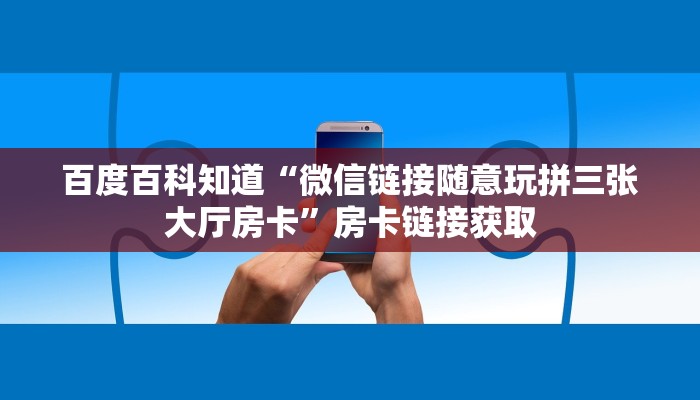 玩家
必看“诈金花房卡”详细房卡使用