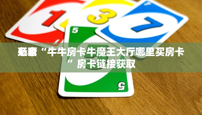 实测辅助德扑之星作弊透视挂(详细开挂教程