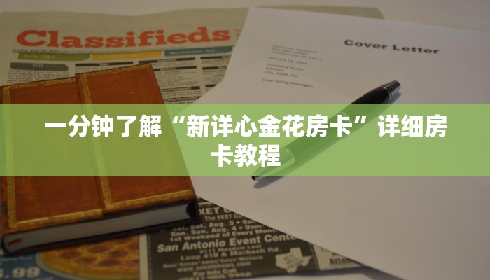 百度百科知道“牛牛房卡新天道大厅怎么买”详细房卡教程