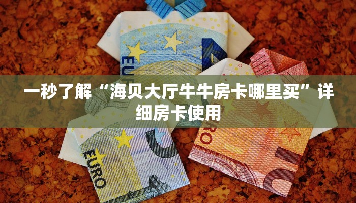 我来告诉你wepokerplus辅助透视挂(作弊)辅助开挂方法