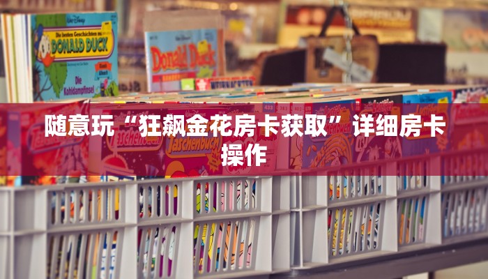 强力推荐“九尾大厅底有没有挂”(原来确实是有挂)