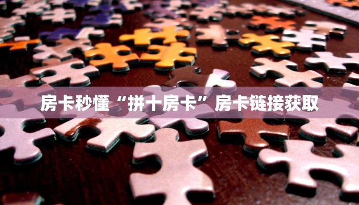 我来告诉你“人人互娱有挂是真的吗-分享用挂教程