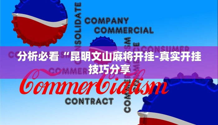 实测辅助德扑之星透视作弊(辅助外挂+教程