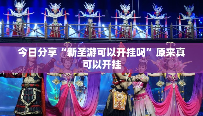 -分钟科普aapoker透视底牌软件(辅助外挂+教程