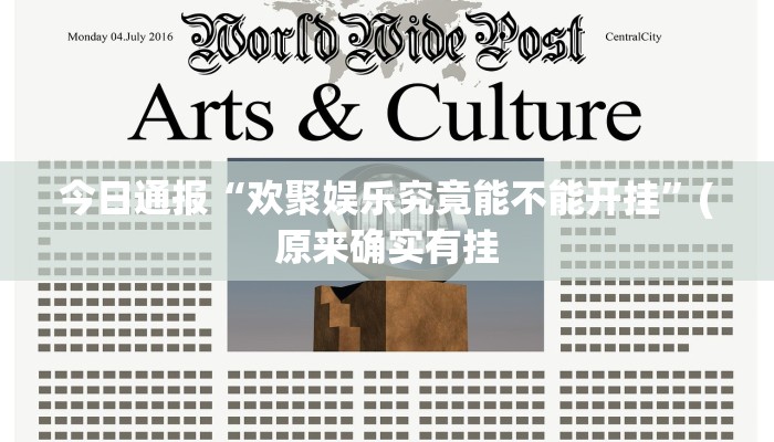 原来才知道德扑之星开挂(详细开挂教程