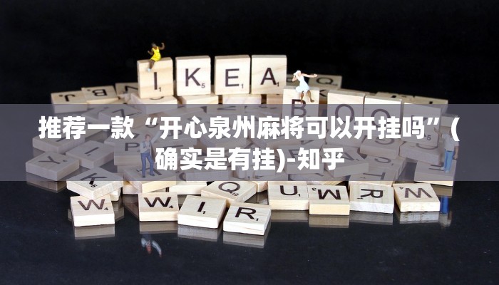 -分钟科普wepoker德州可以透视吗(辅助外挂+教程