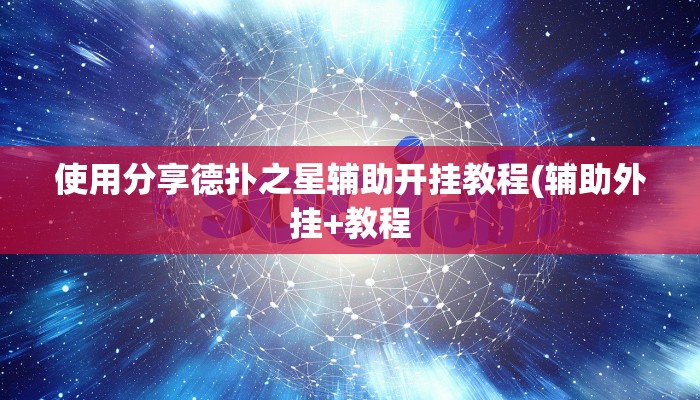 原来才知道wepoker真能买到挂吗(透视)功能”学会包赢
